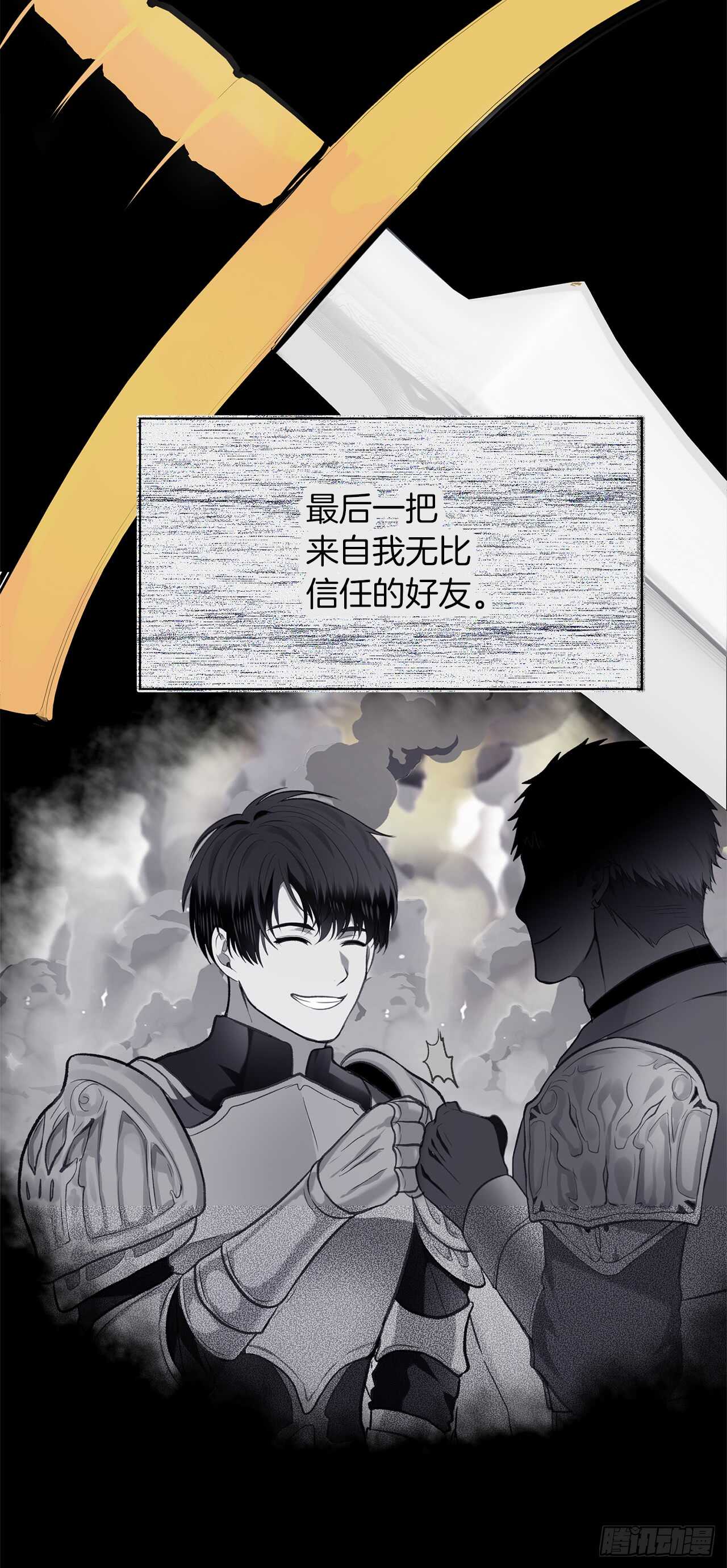 30.给弟弟的第一份礼物12