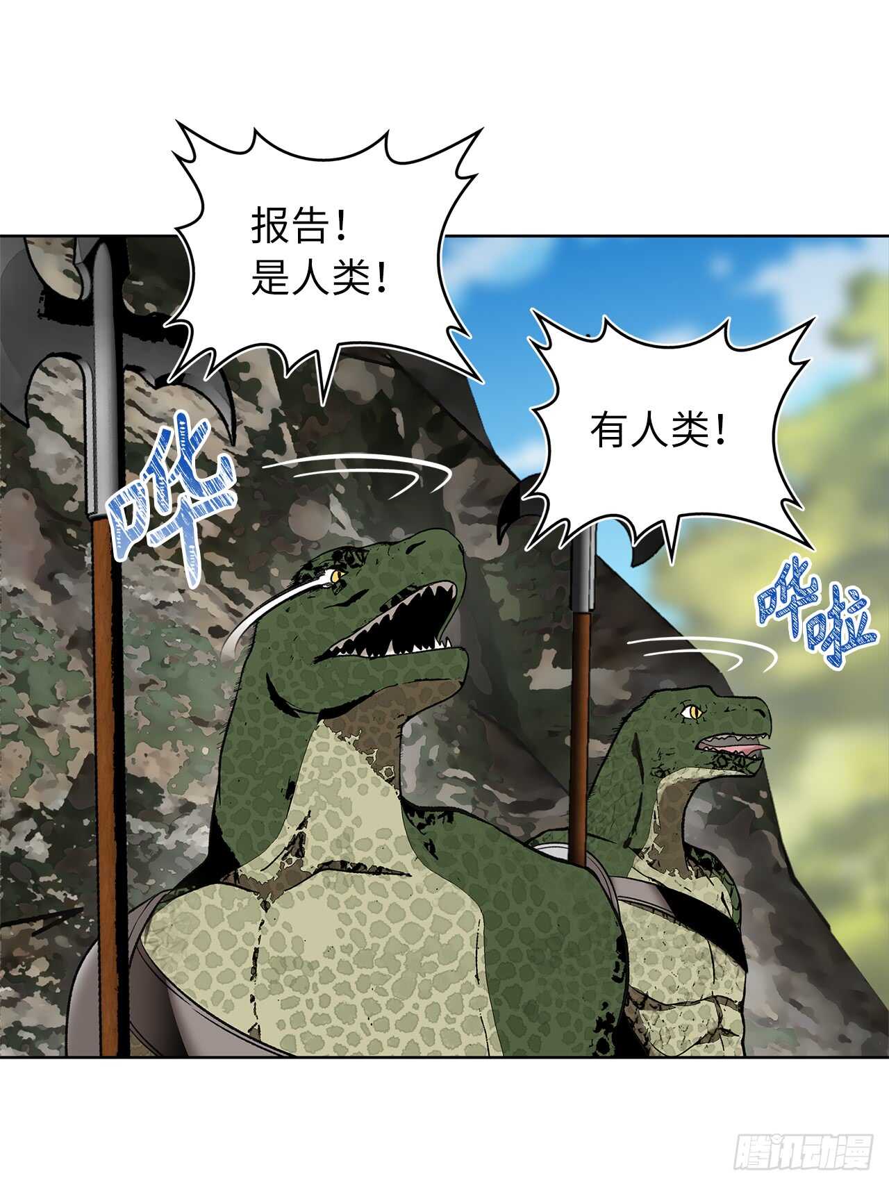 14.人肉仓库23