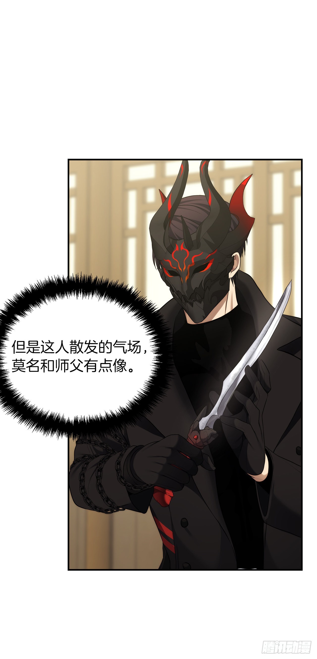 123.弟弟的幻影29