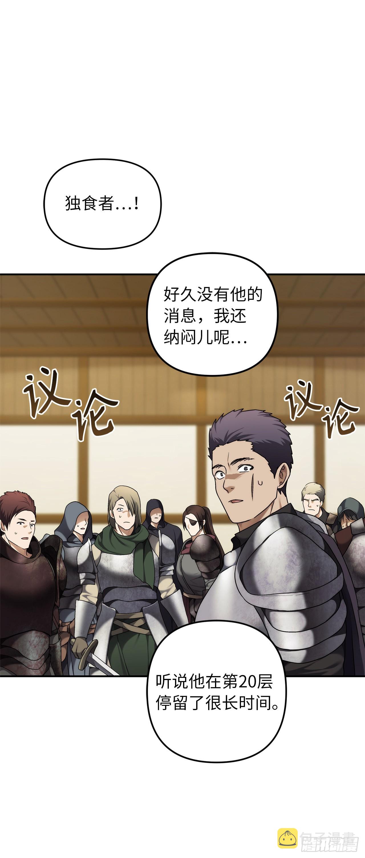 122.扫荡影子道场14