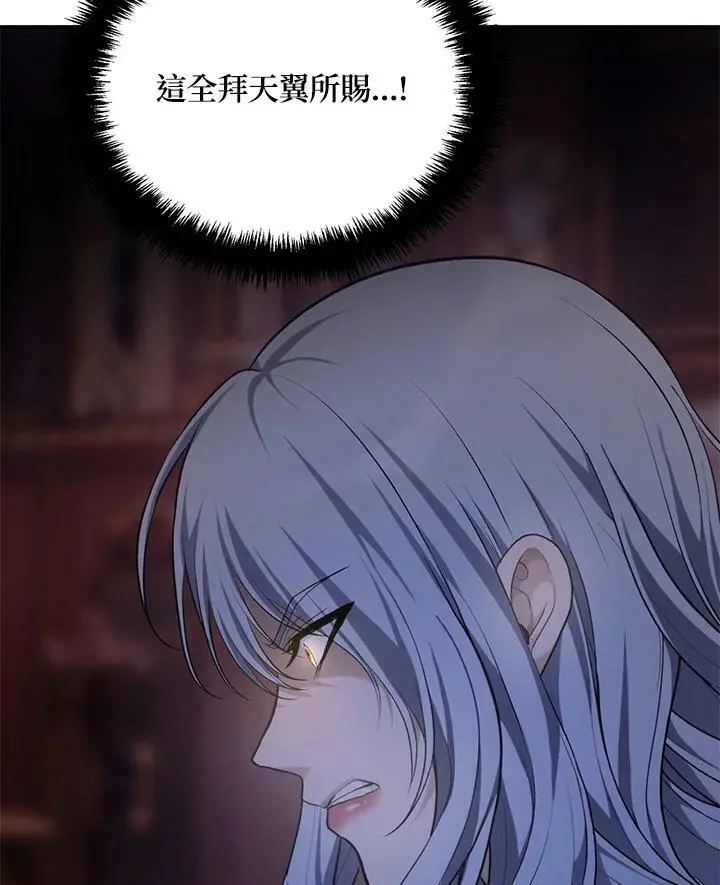 第145话35