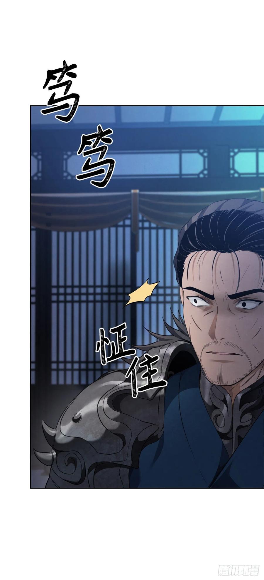 81.巫妖诞生7