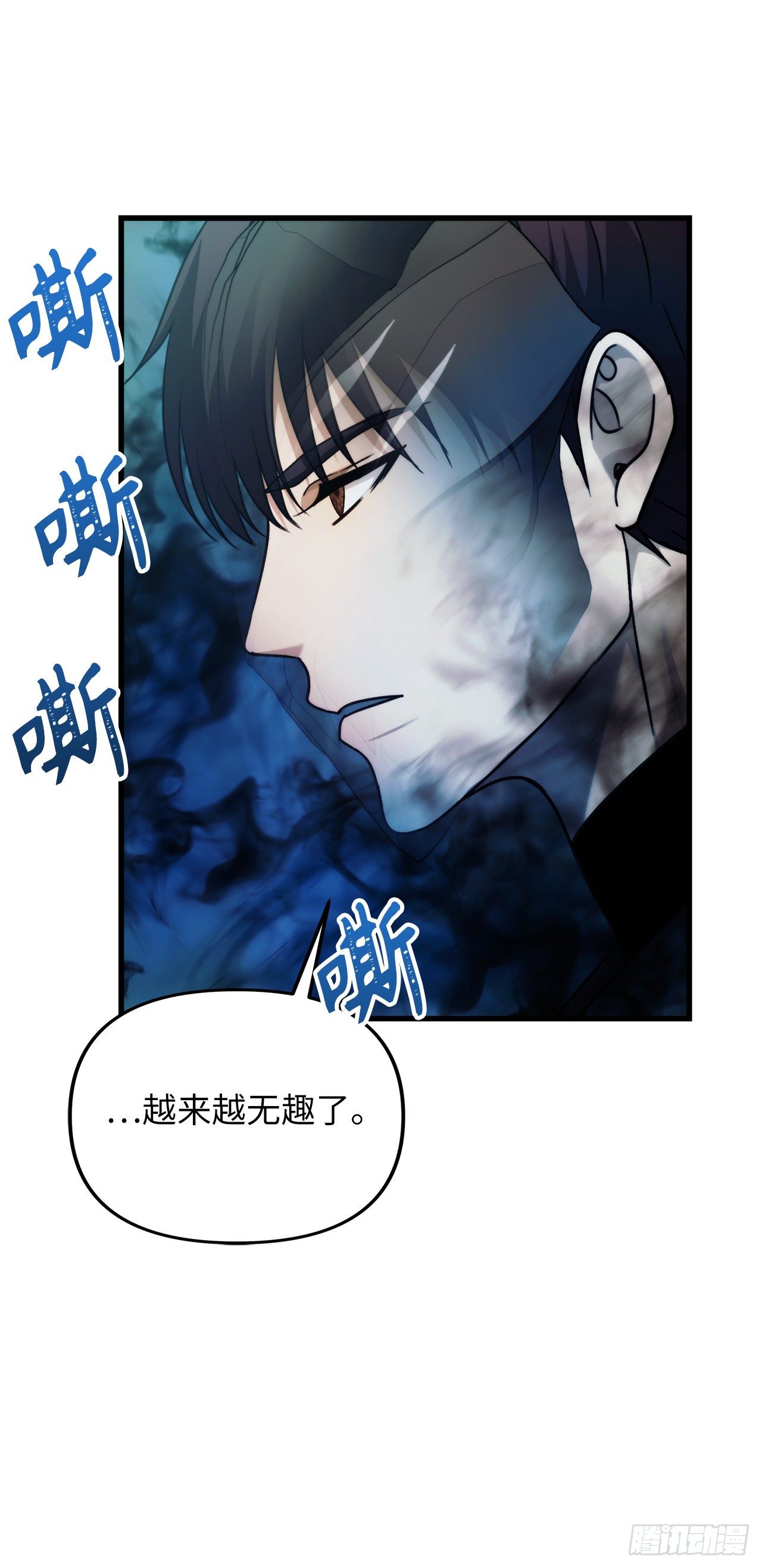 102.得不到的就毁掉把20