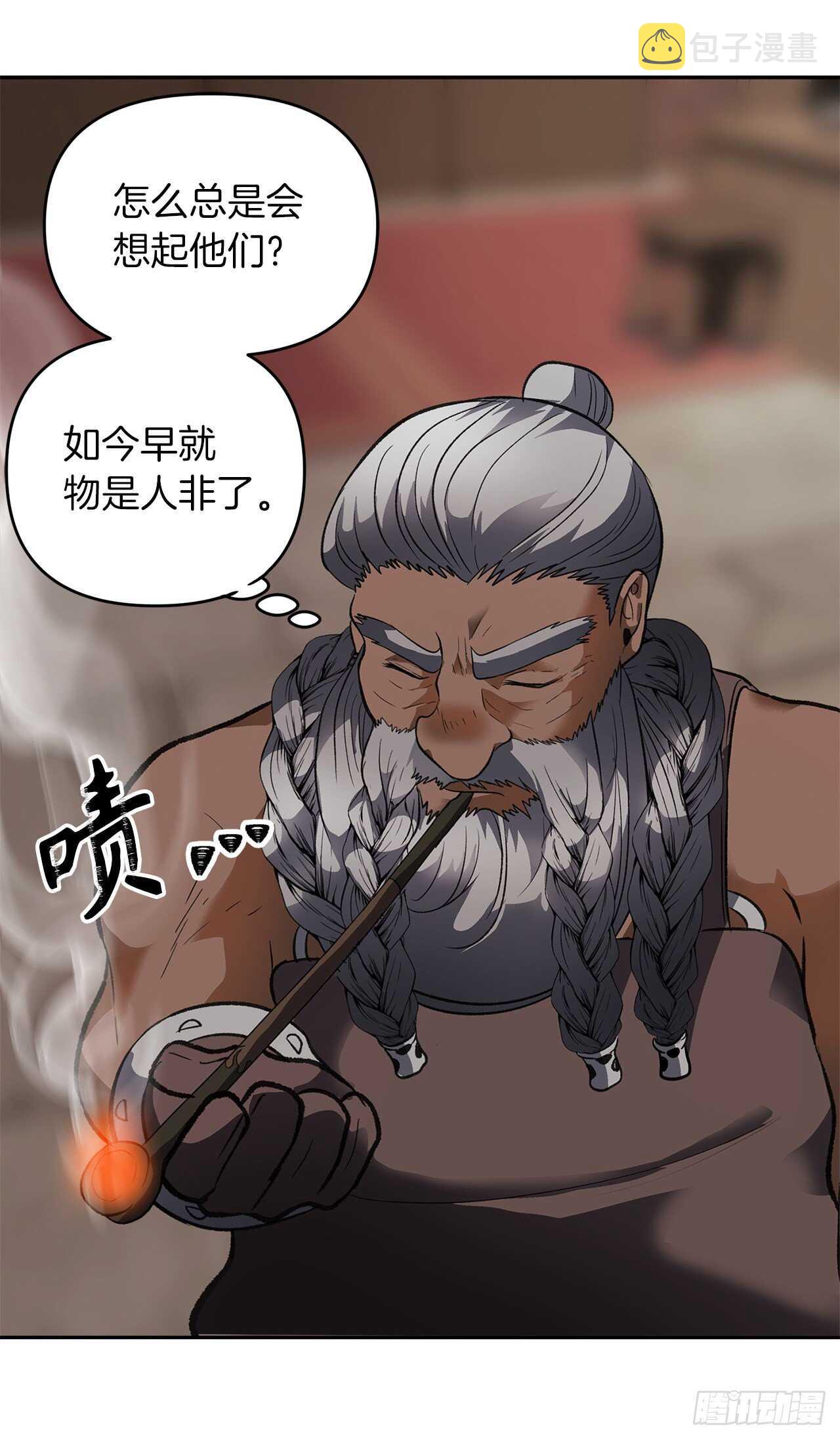 44.送上门的小弟58