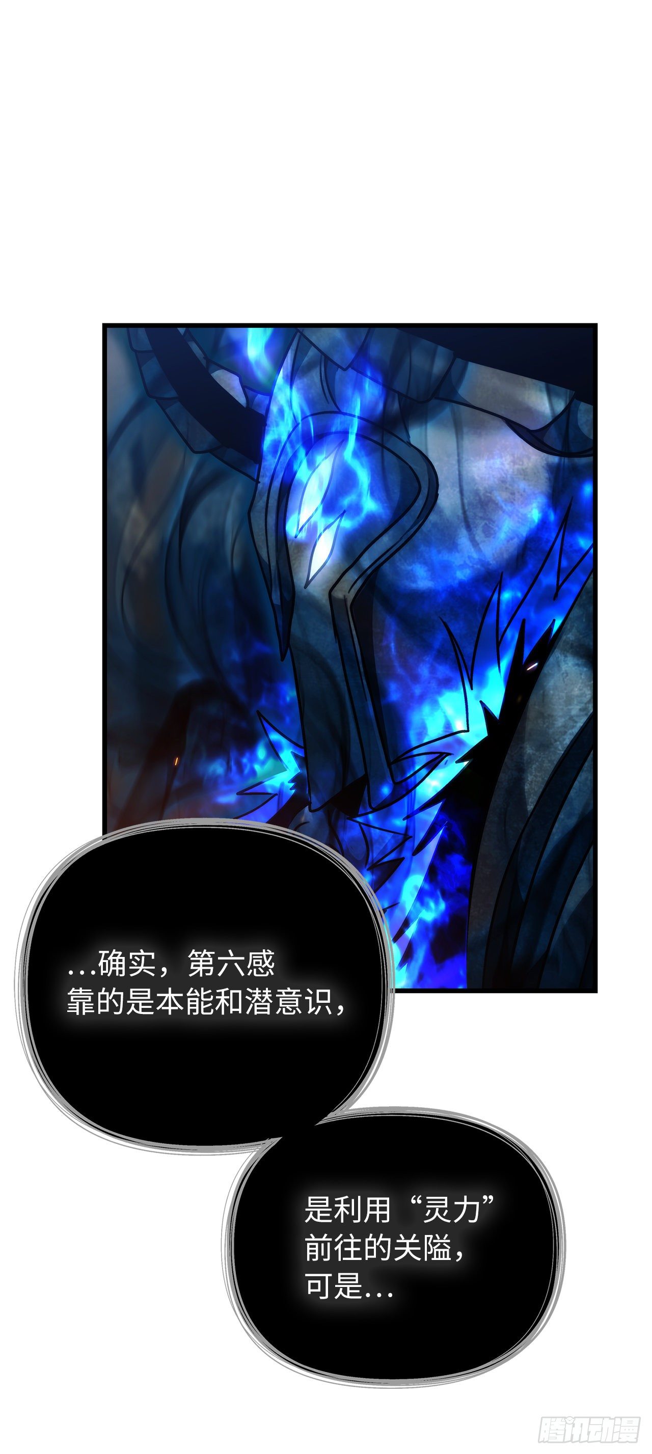 104.成为超越者的第一步39
