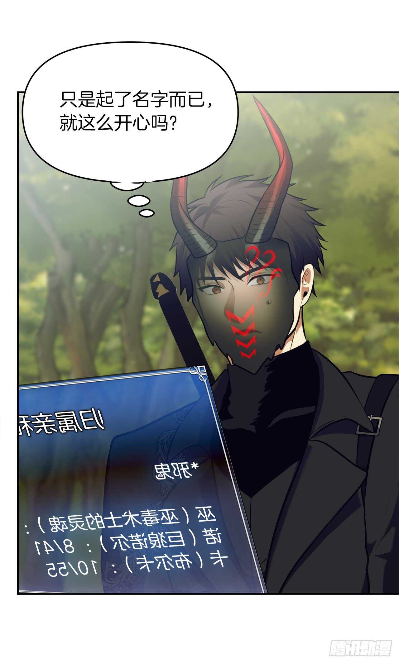 54.以尊严为赌注的宣战19