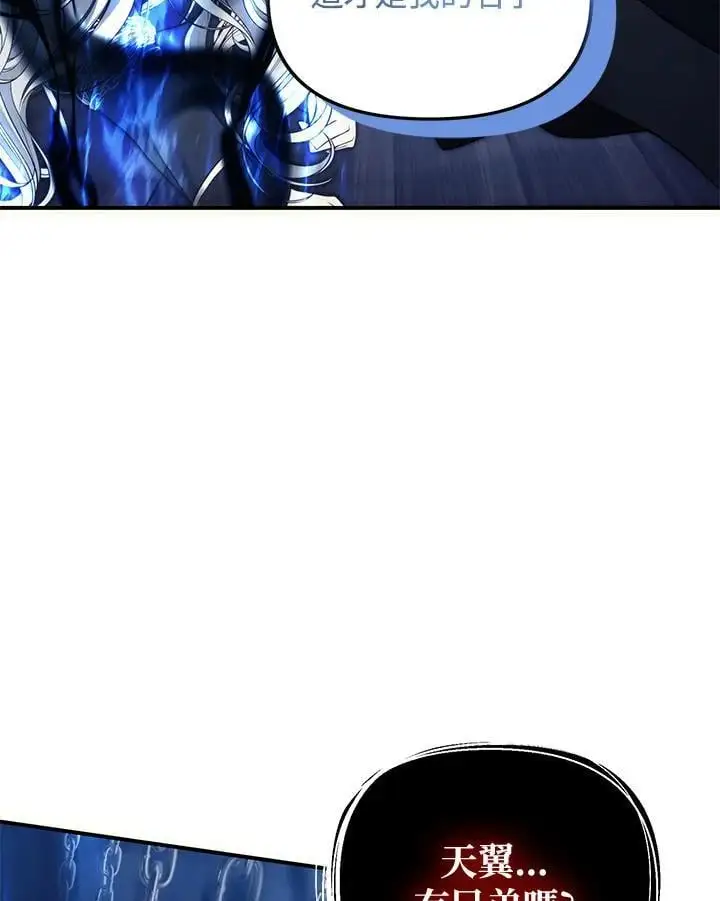 第159话15