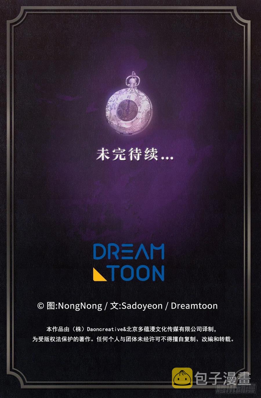 98.没有退路的剑武神80