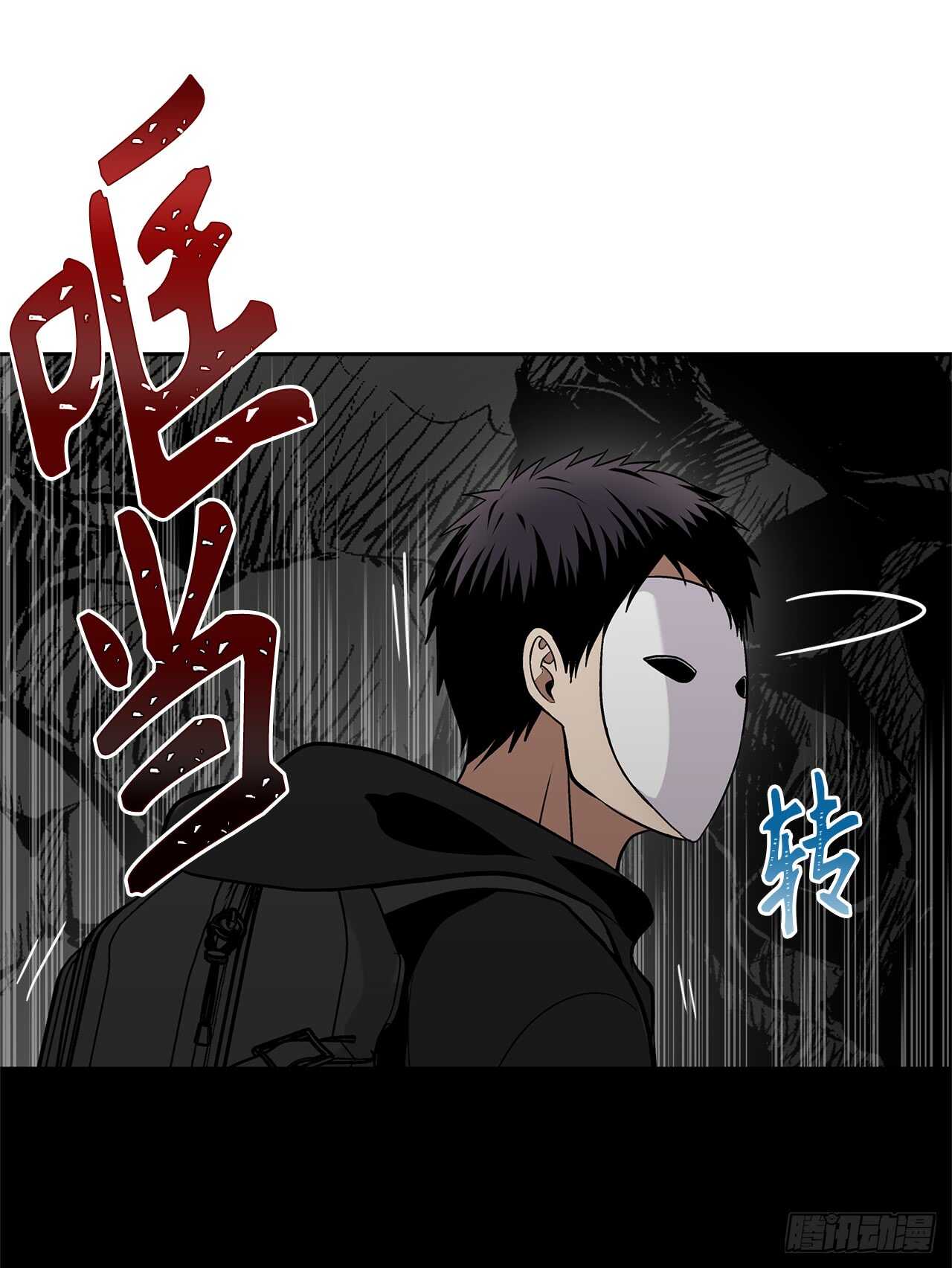24.神震怒了！6