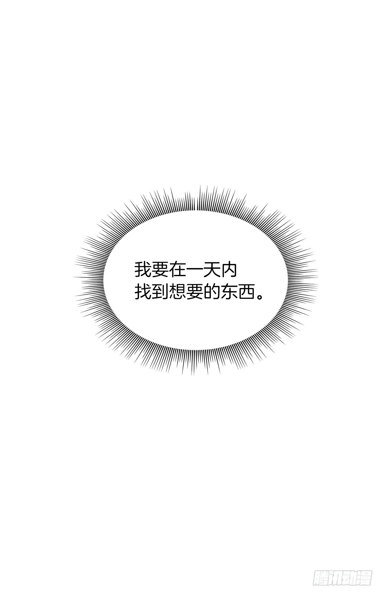 66.觉醒75