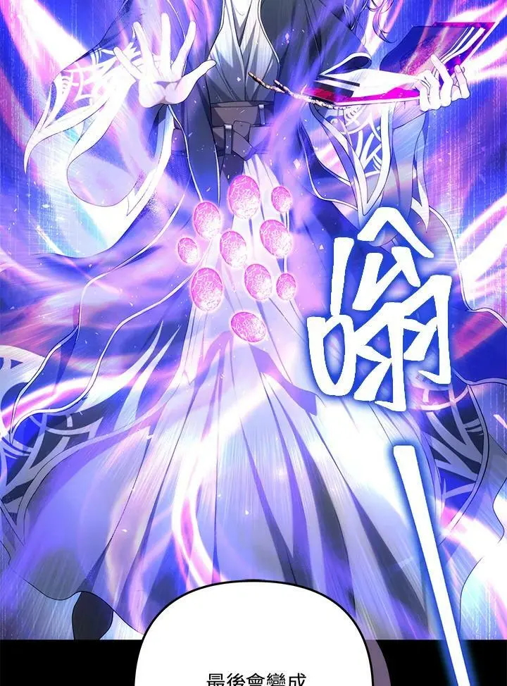第151话10