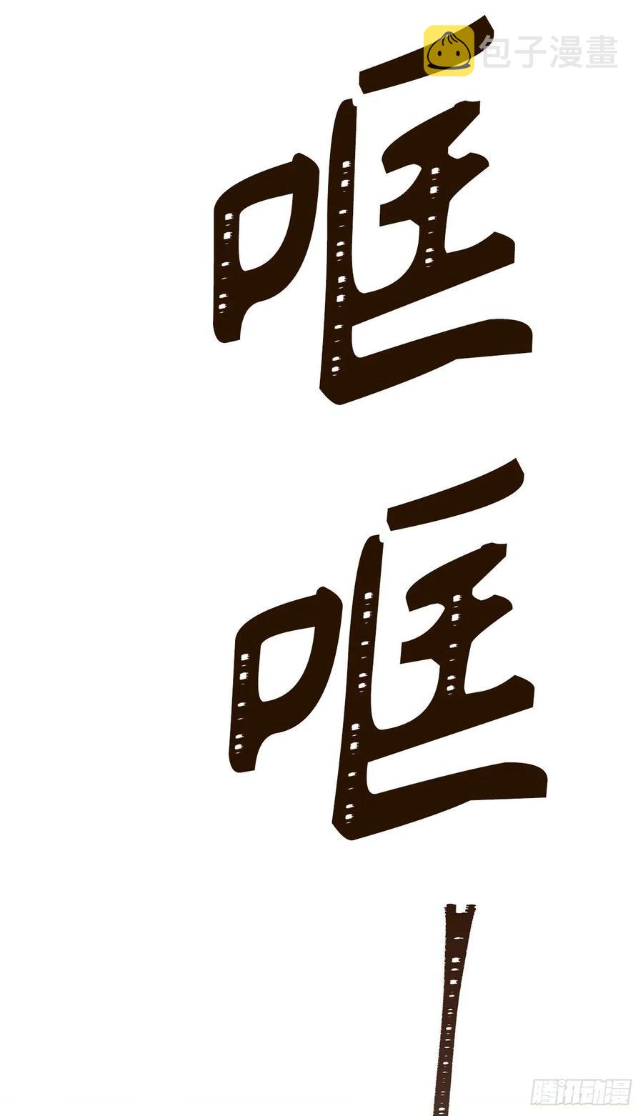 86.背后闪现的杀意49