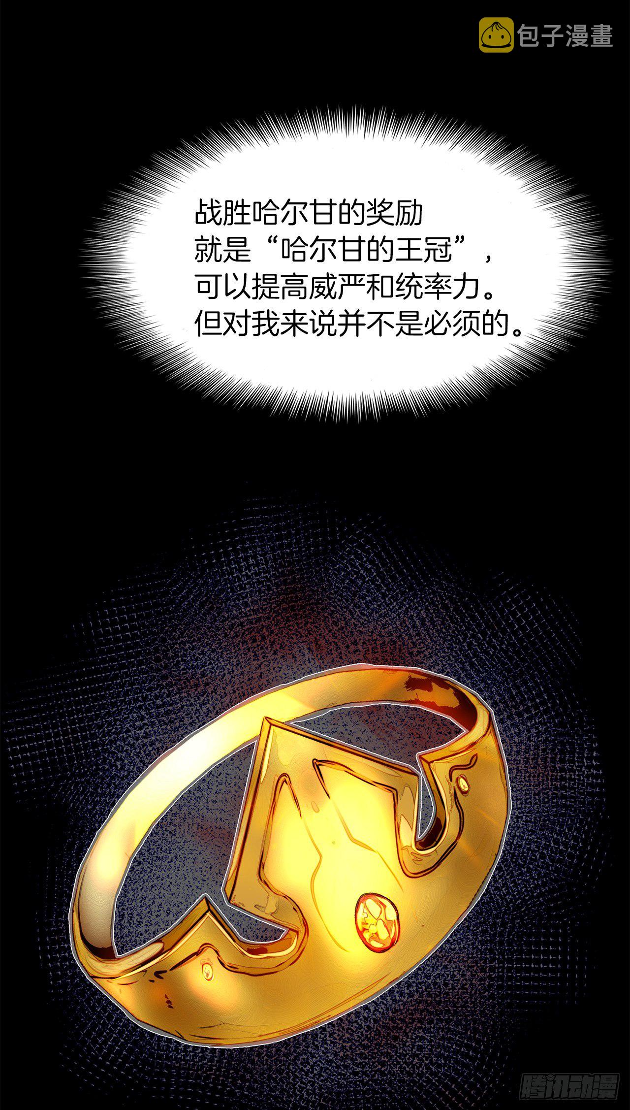 10.巴托利的吸血剑66