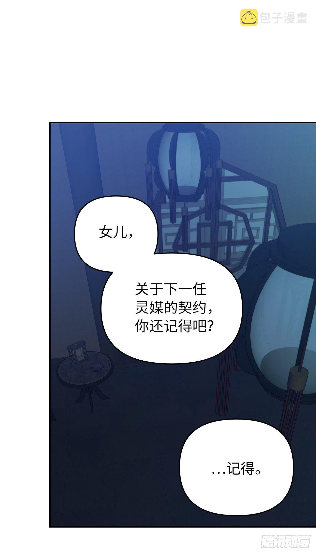 65.来自武王的考验15