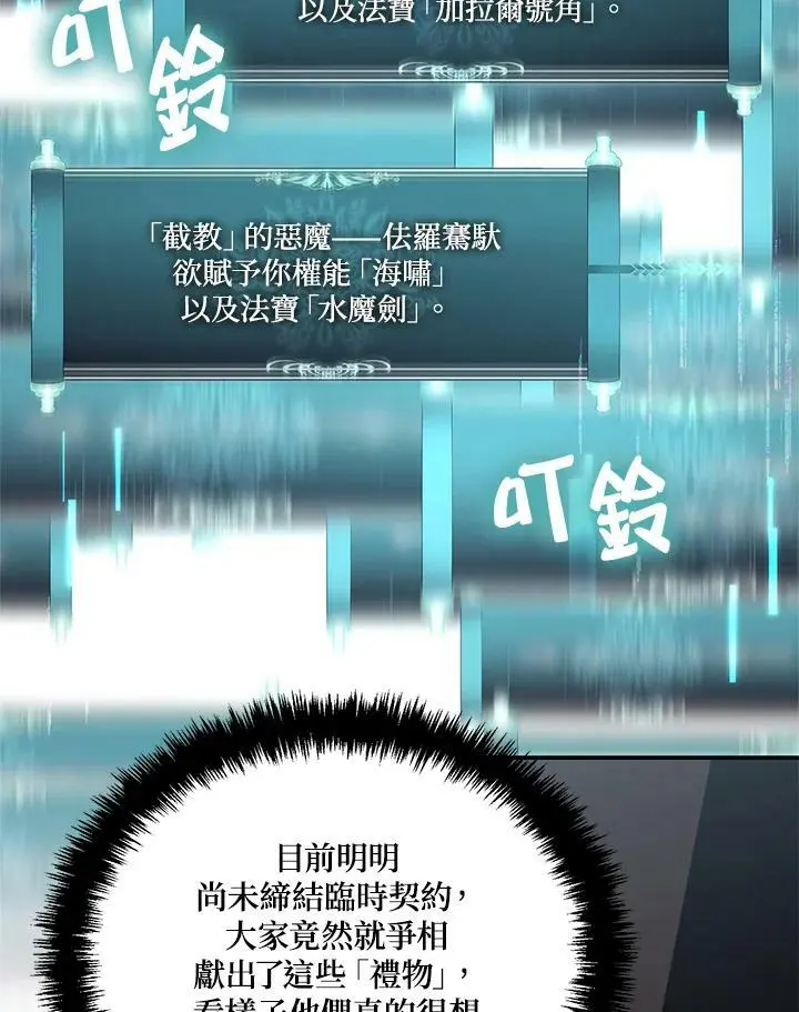第142话18