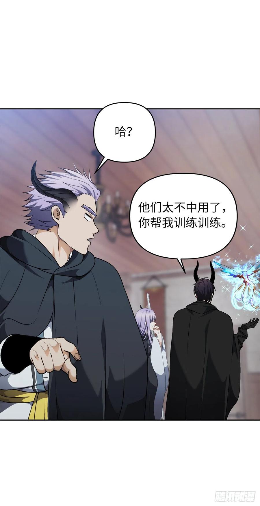 76.低层区间的搅弄者47