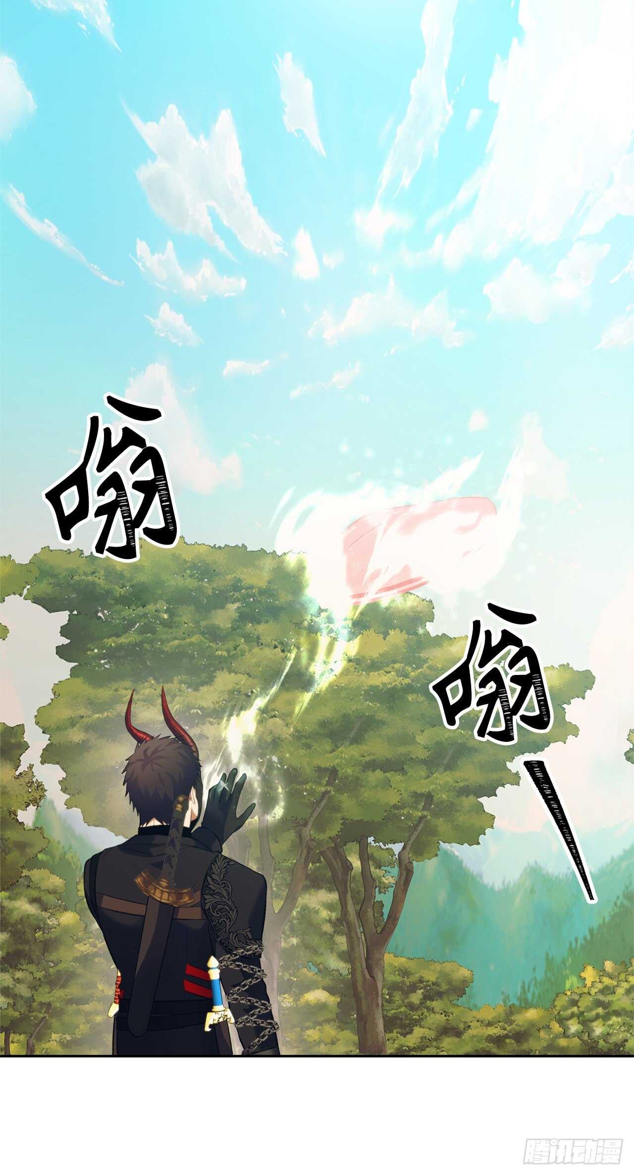 55.取得神兽的信任67