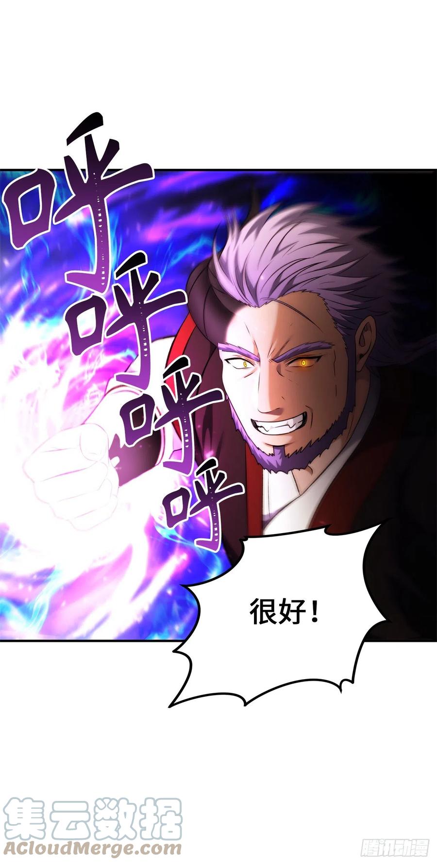 96.出发前的最后训练48