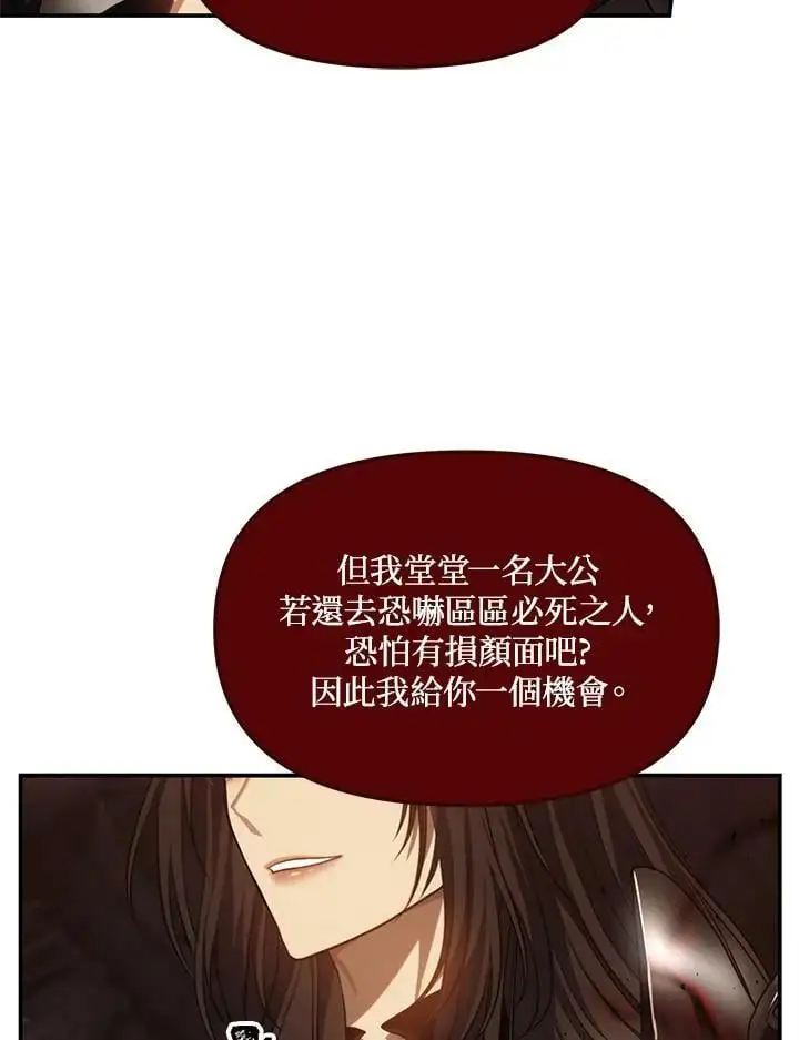 第138话87