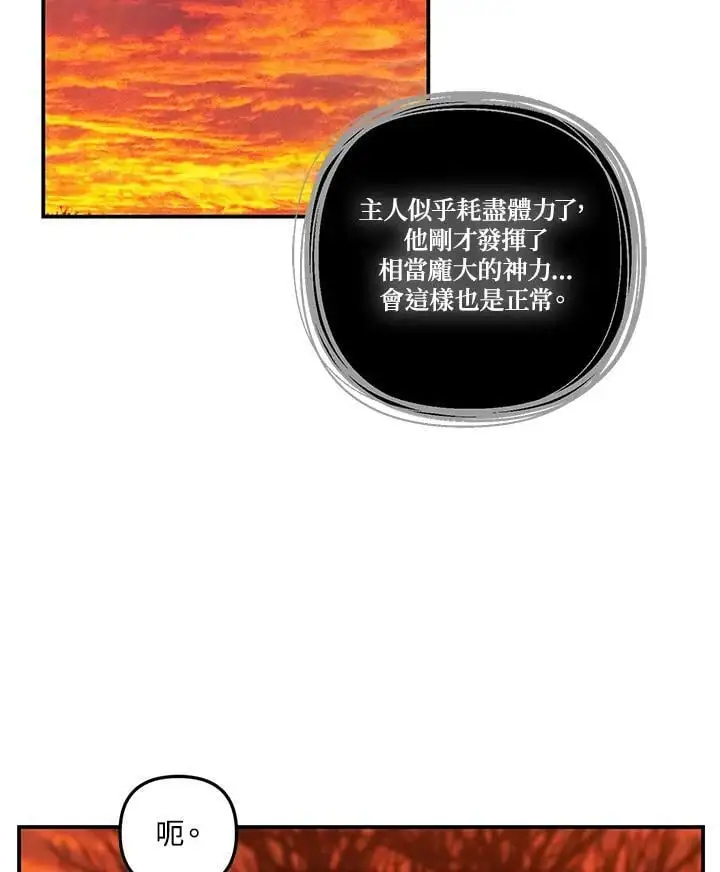 第140话1
