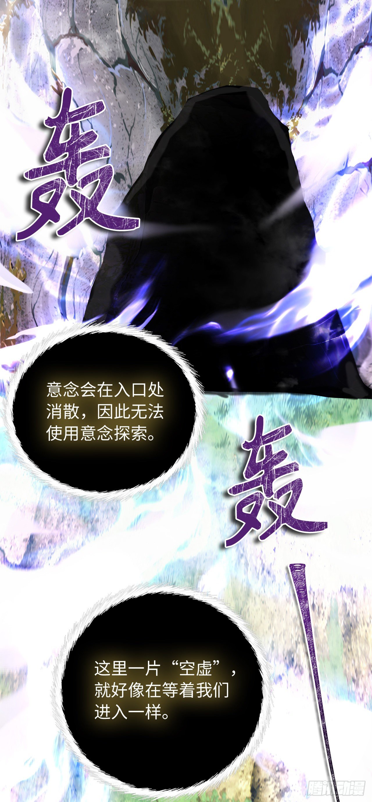 112.美猴王的强大诅咒25