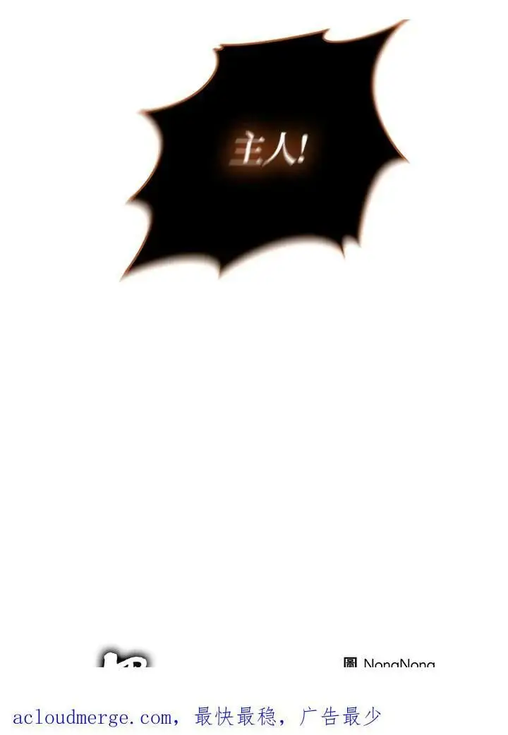 第139话113