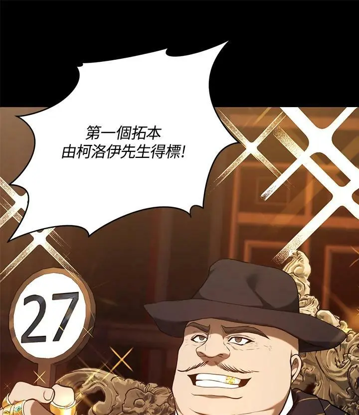 第145话5