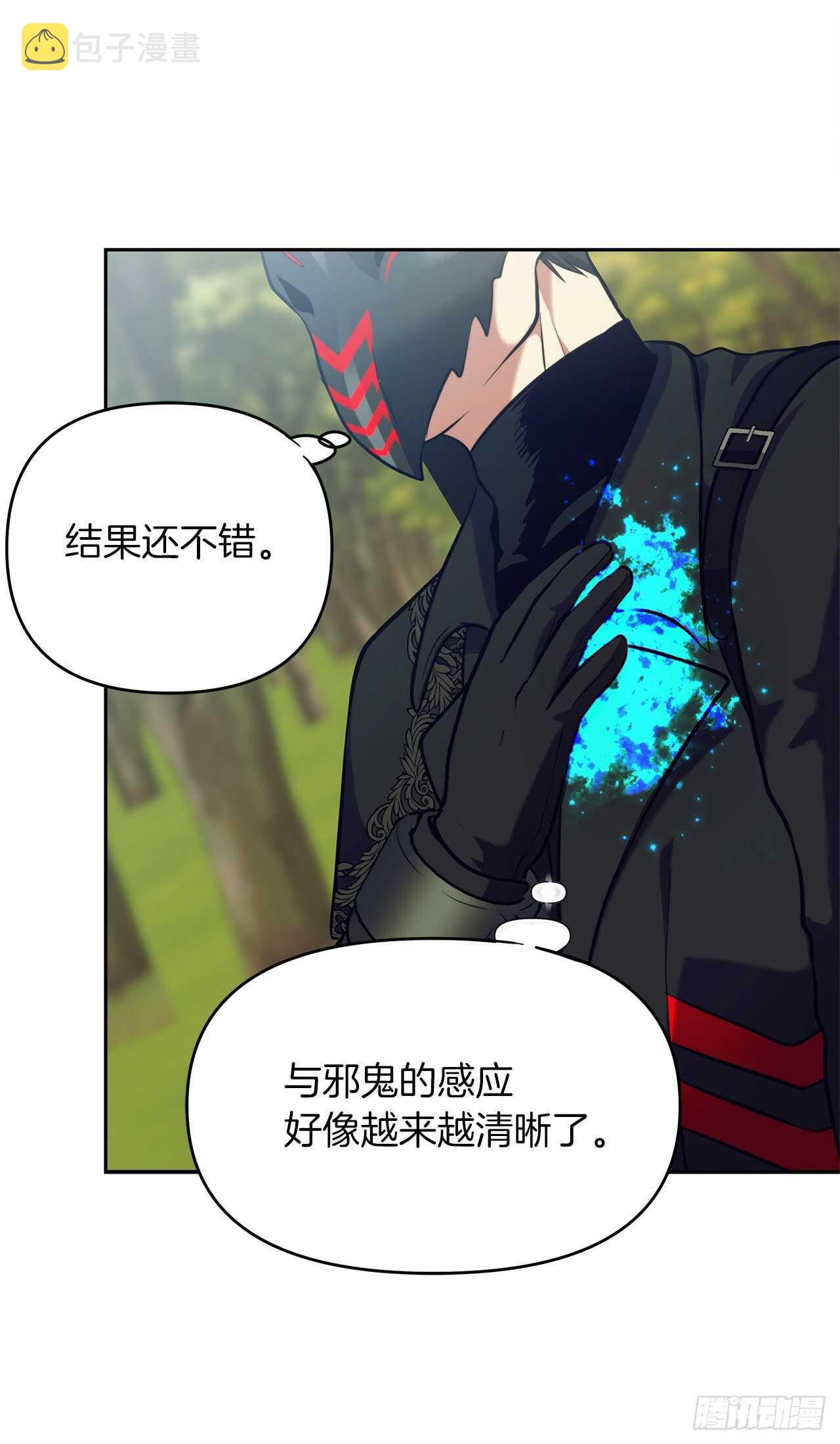 54.以尊严为赌注的宣战21