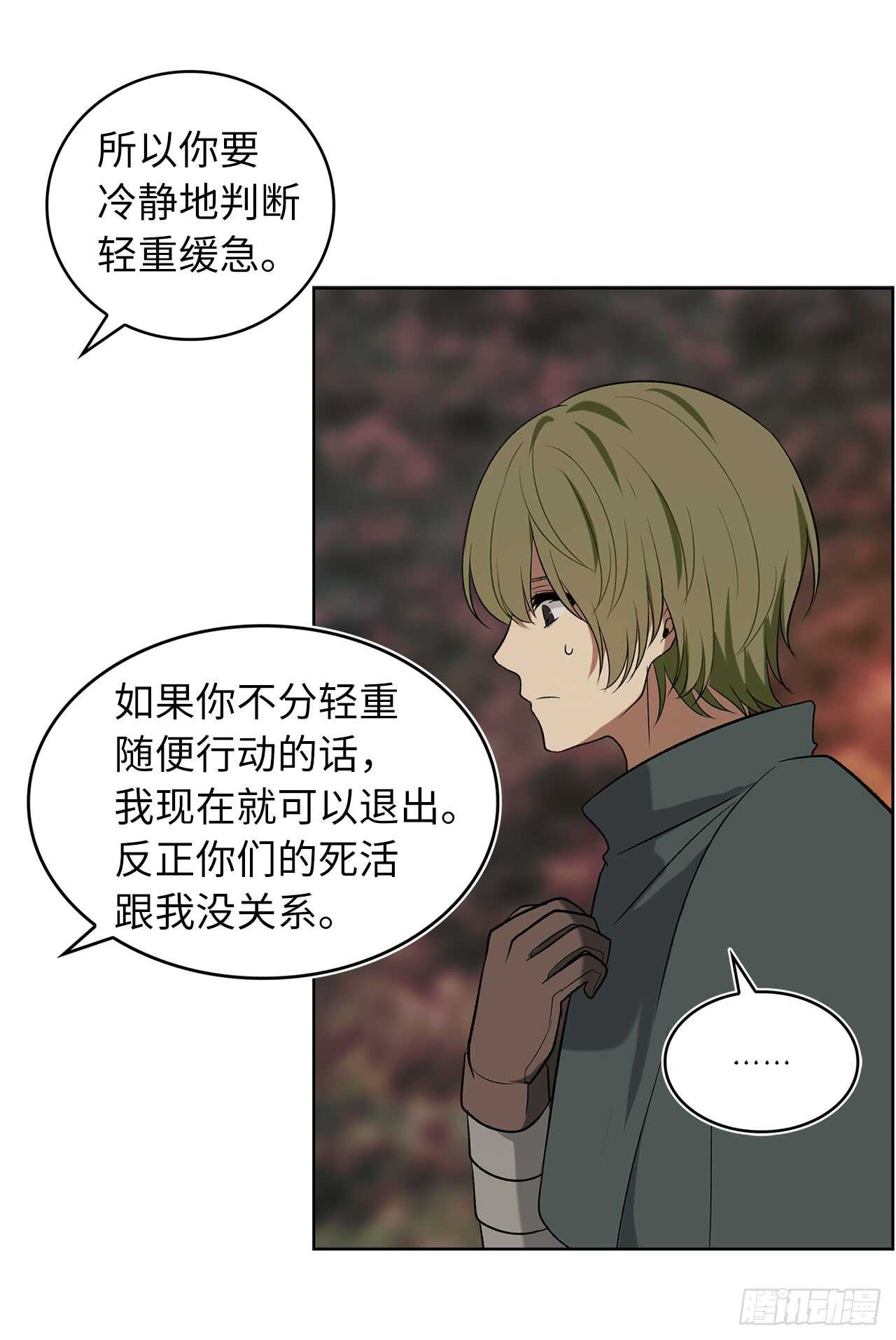 14.人肉仓库62