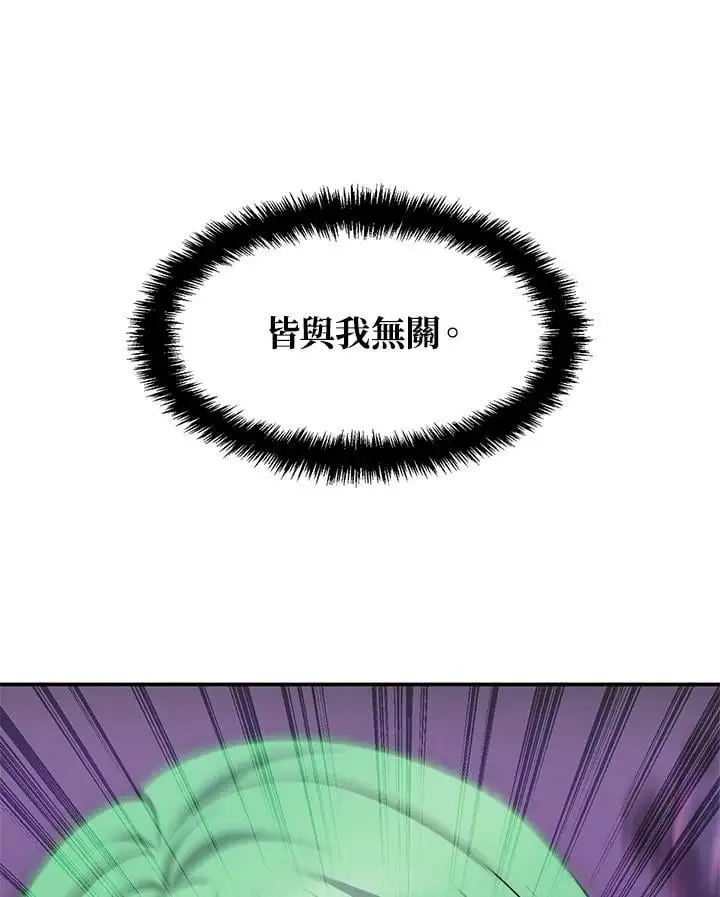 第150话17