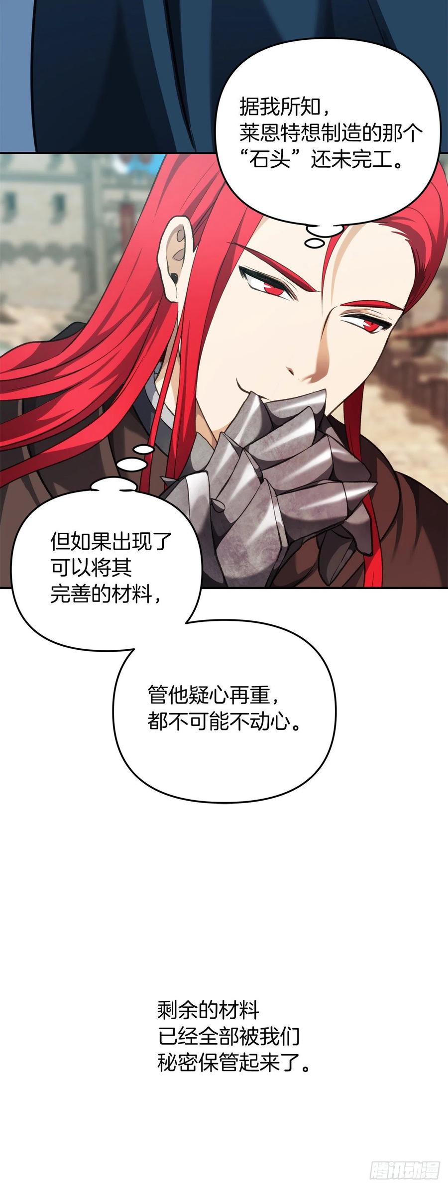 79.重要的筹码64
