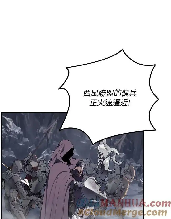 第148话104