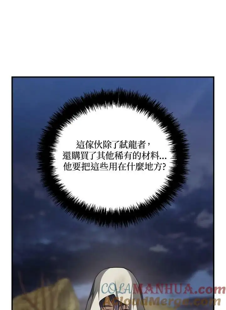 第155话8