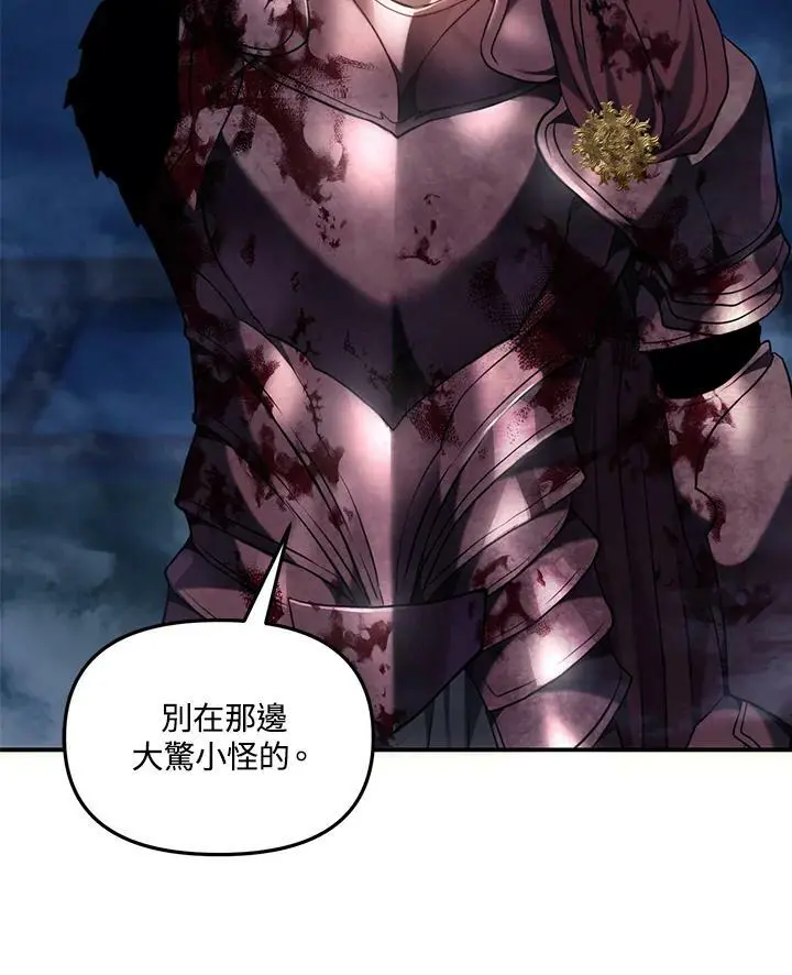 第146话111
