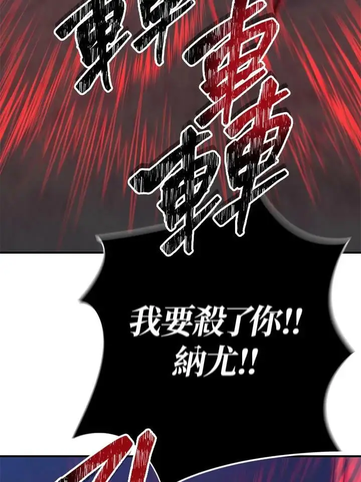 第153话117