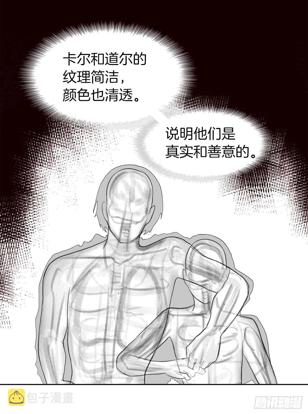 11.弱肉强食的E区46