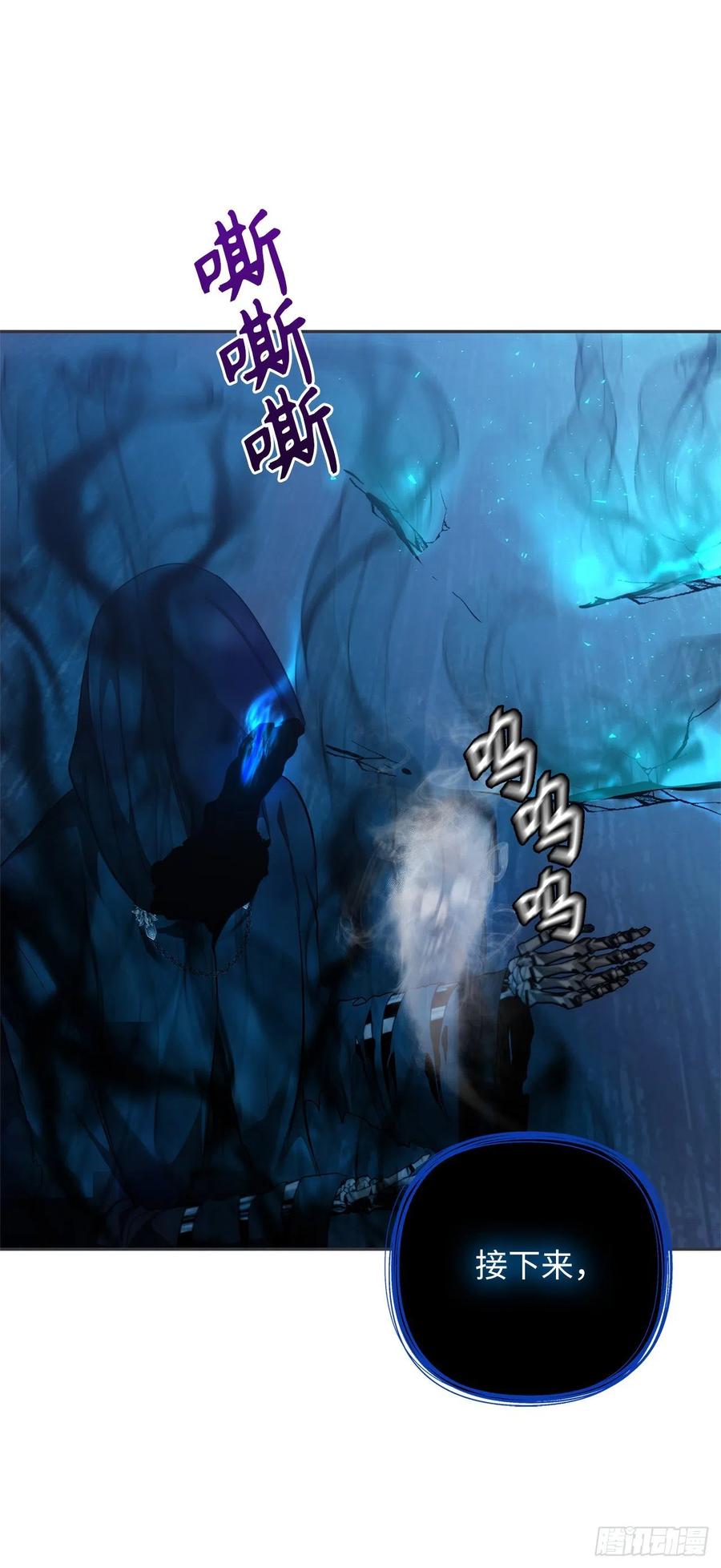 82.不能绝对服从的死亡骑士14