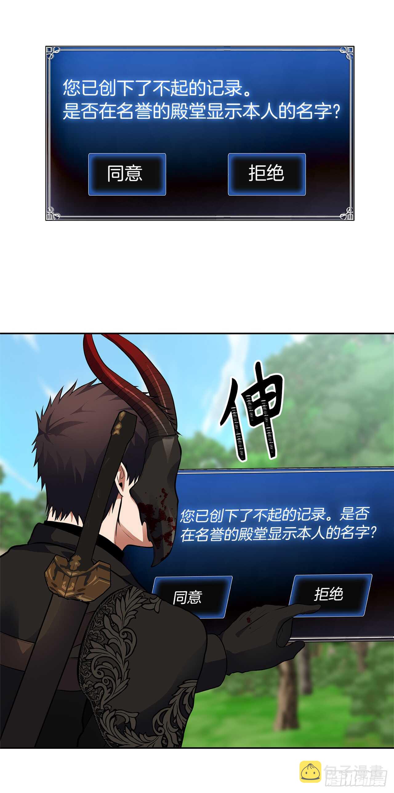 48.独闯九层塔关38