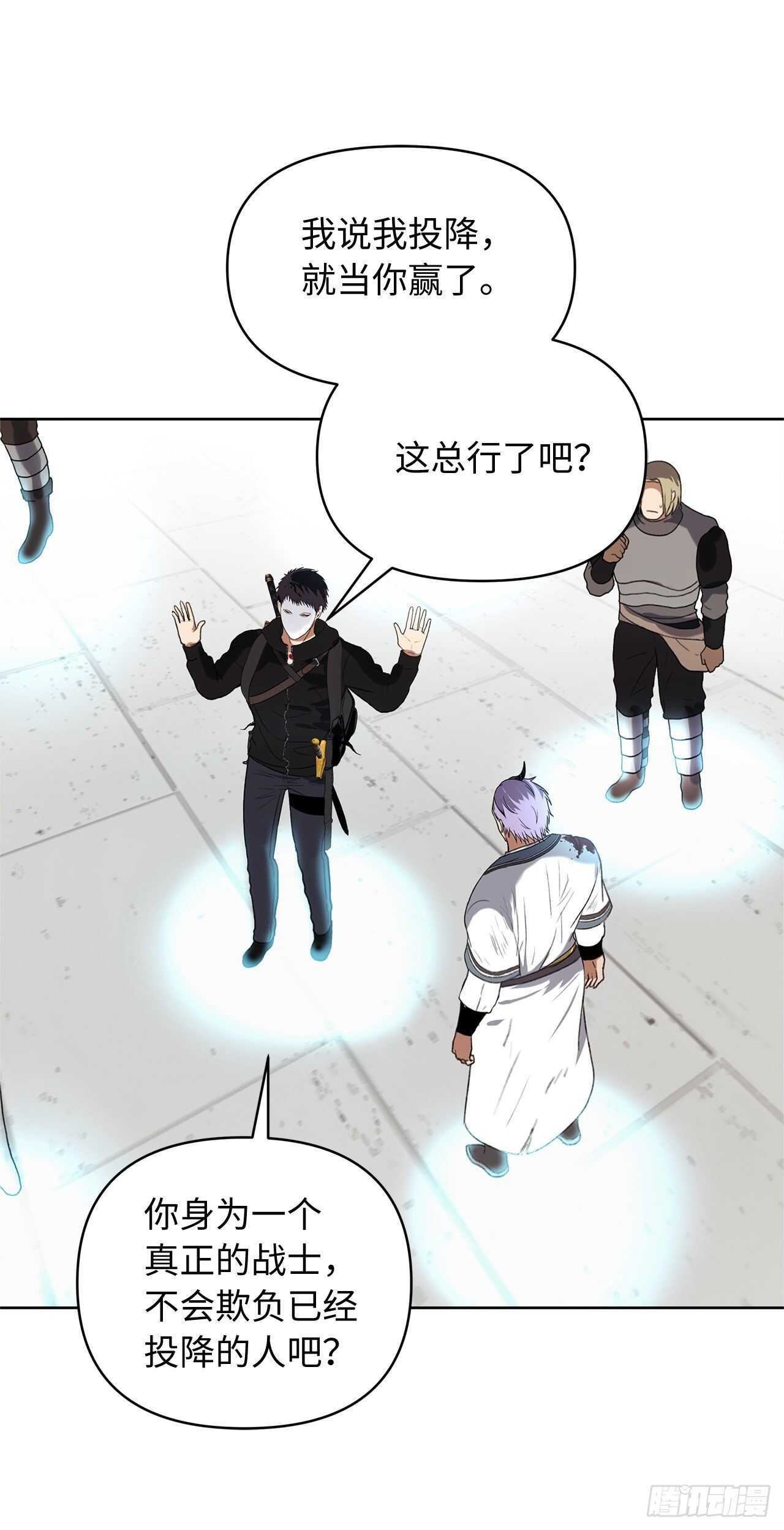 38.真正的开始32