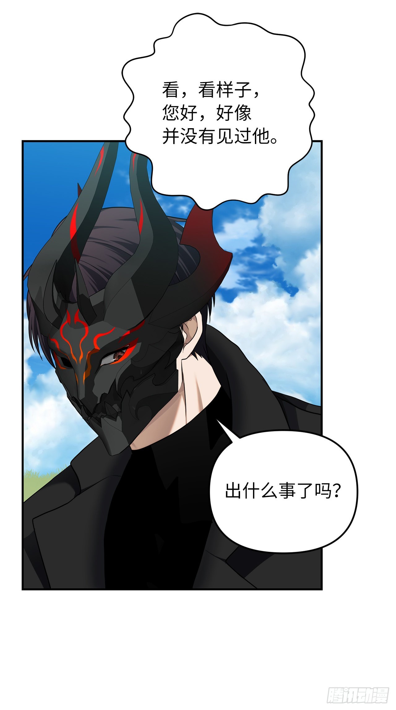 122.扫荡影子道场8