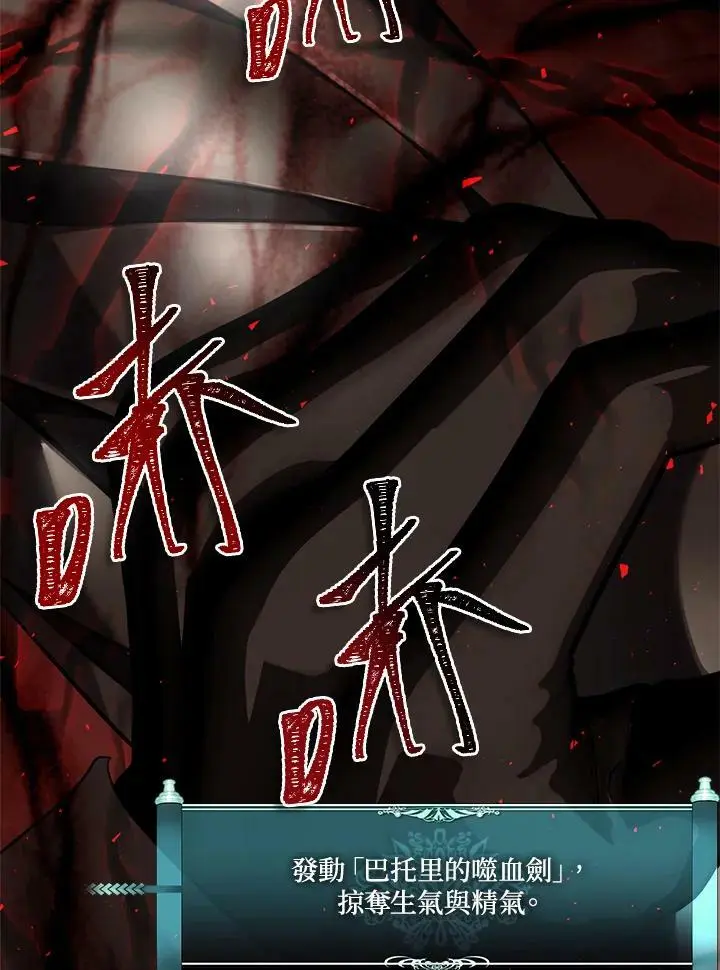 第140话31