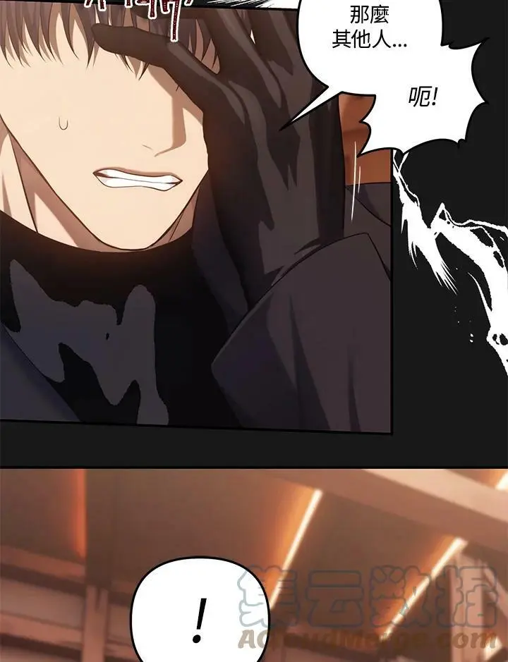第140话92
