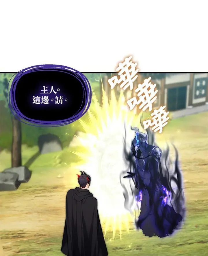 第158话67