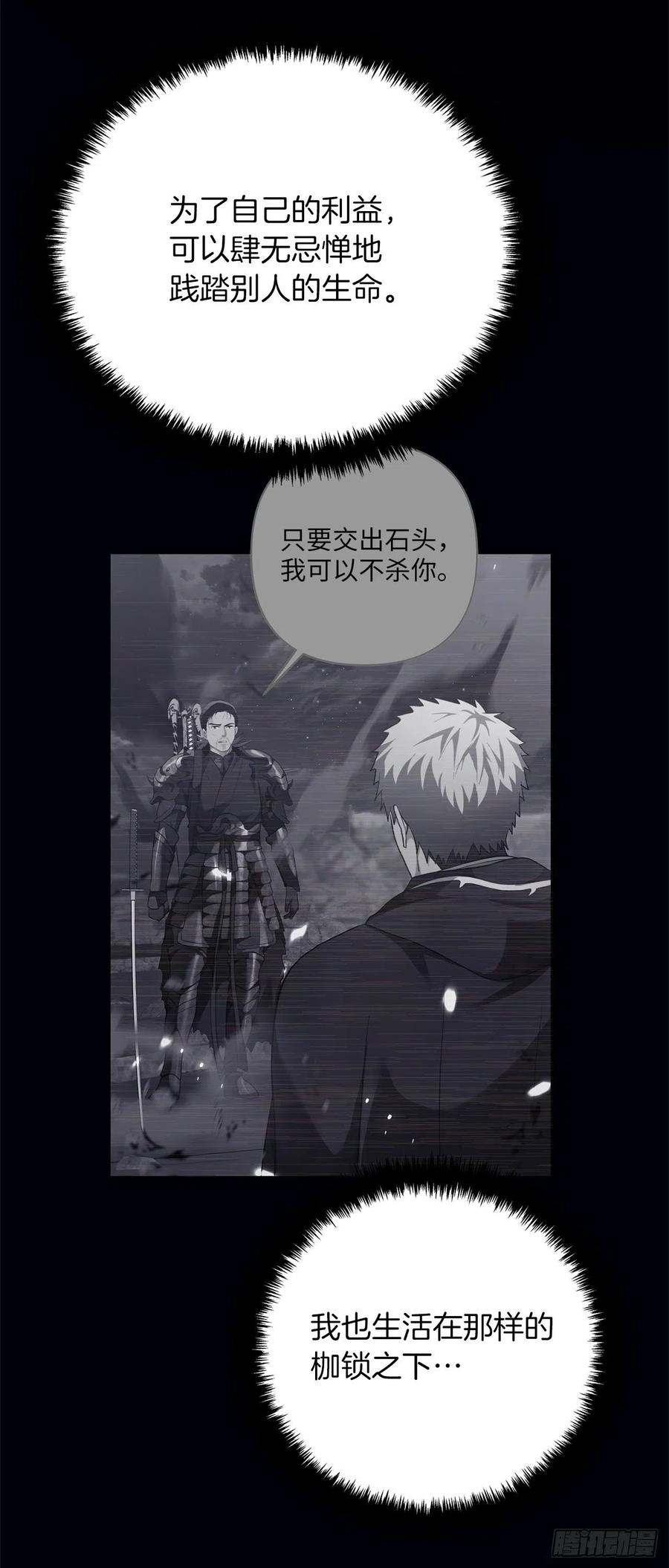 95.收服刀武神74