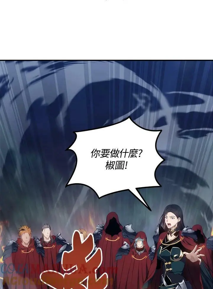 第152话88