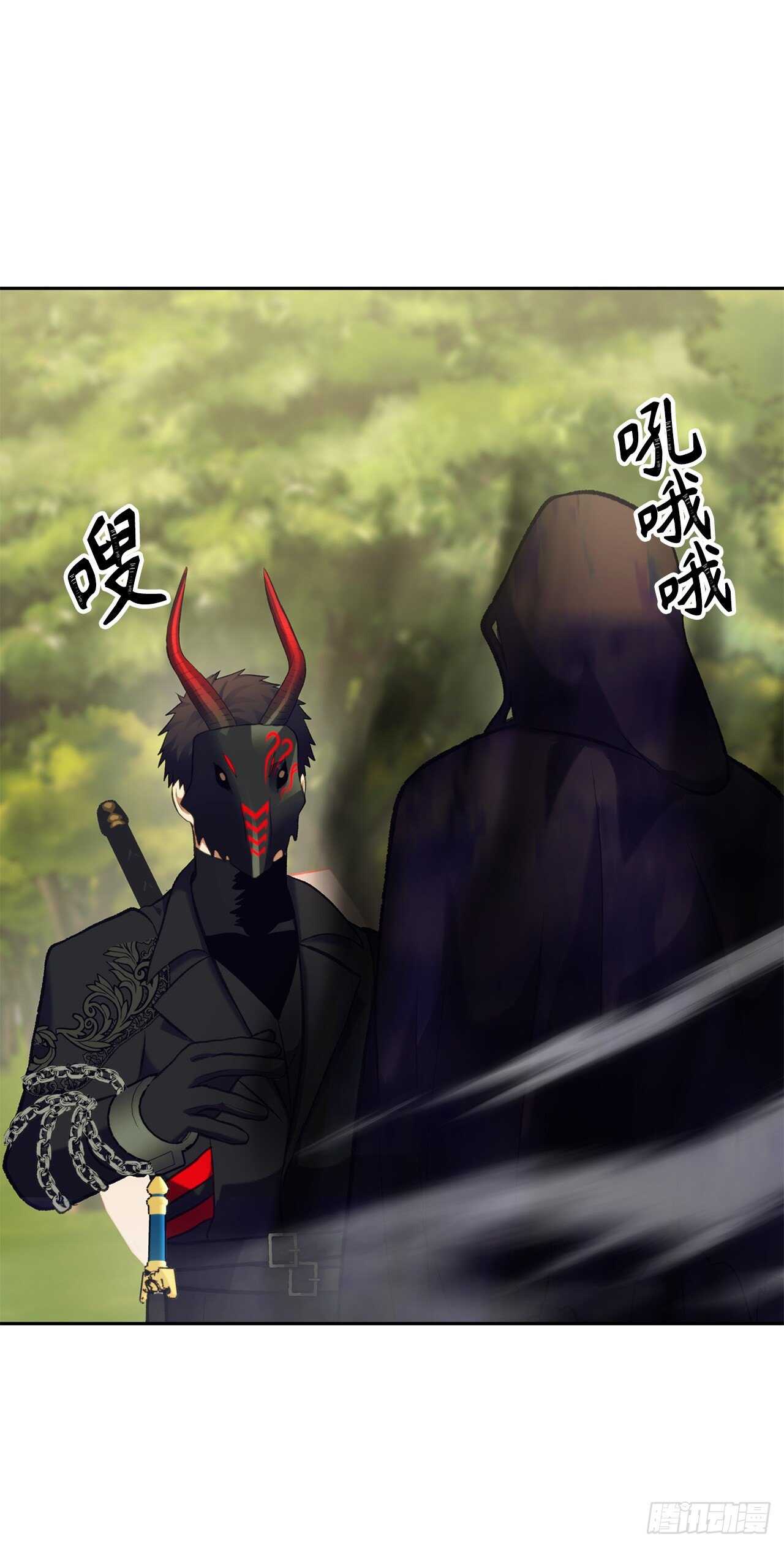 53.成为我的使役吧58