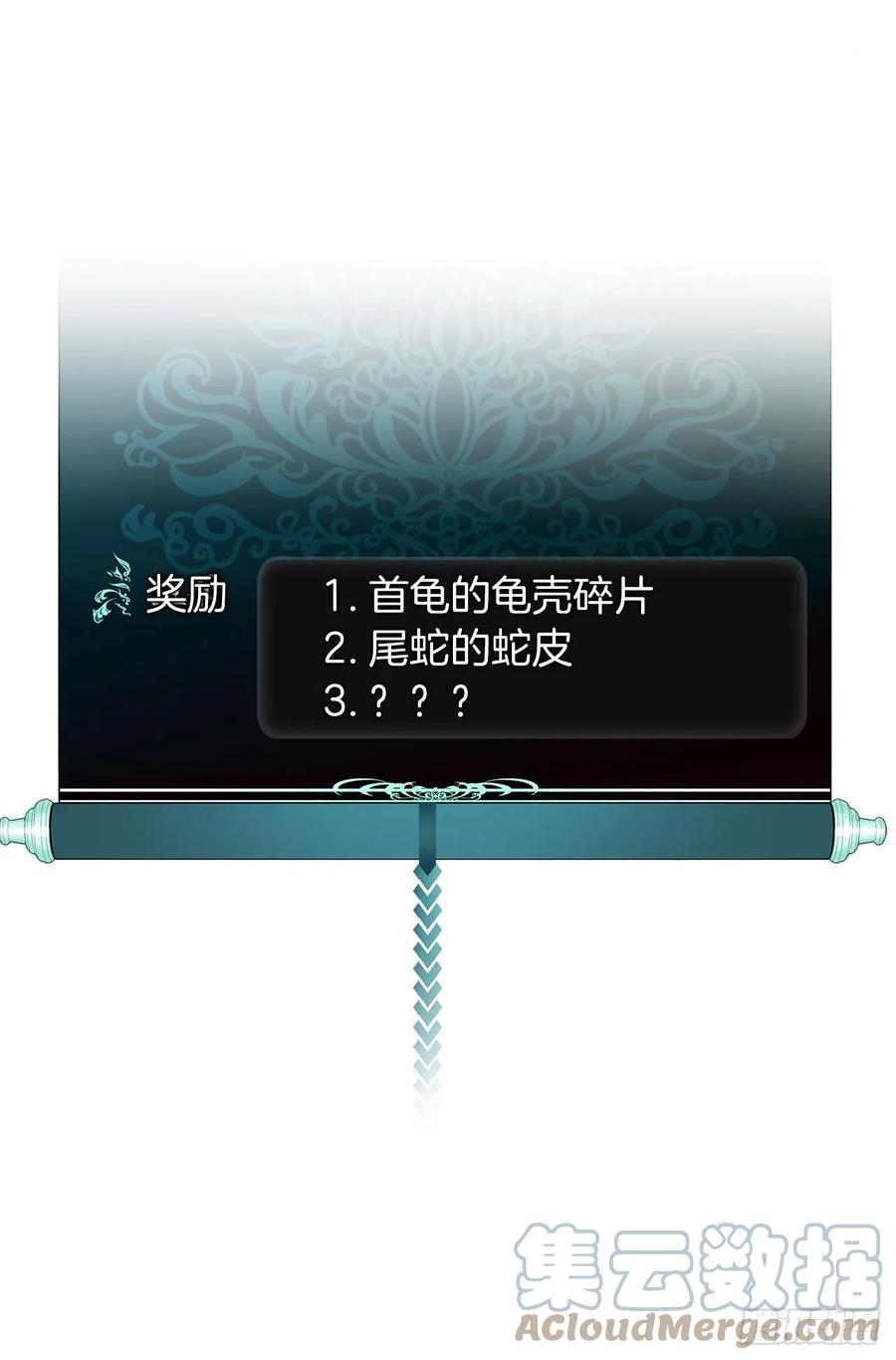 93.把你知道的全都告诉我12