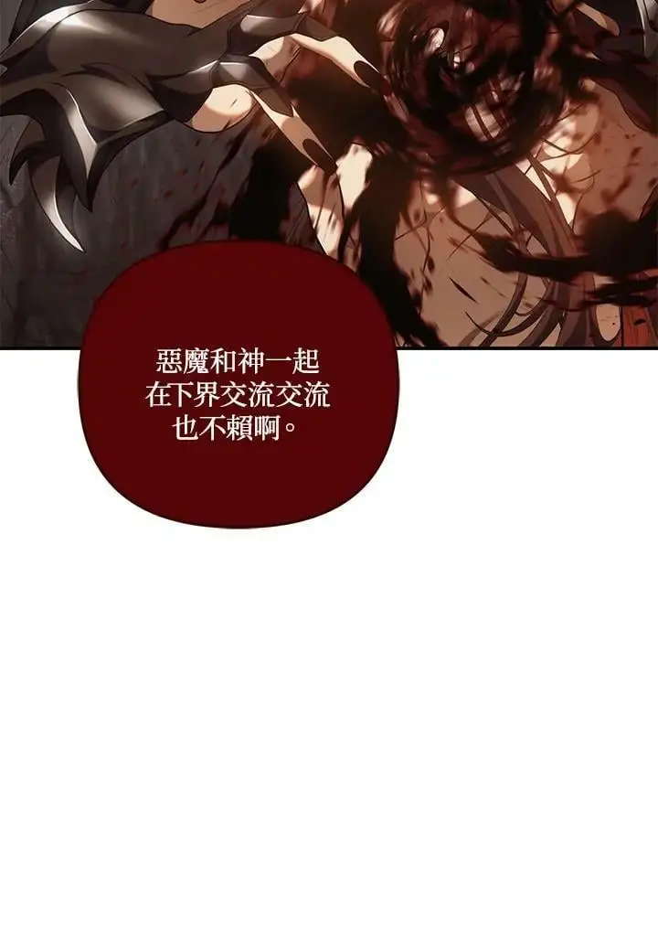 第139话26