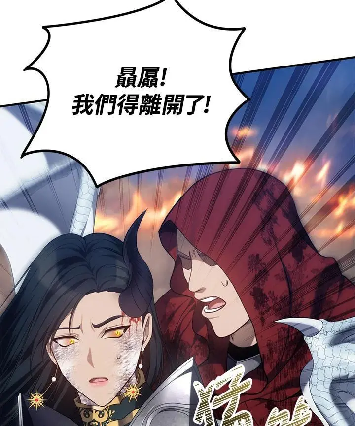第157话34