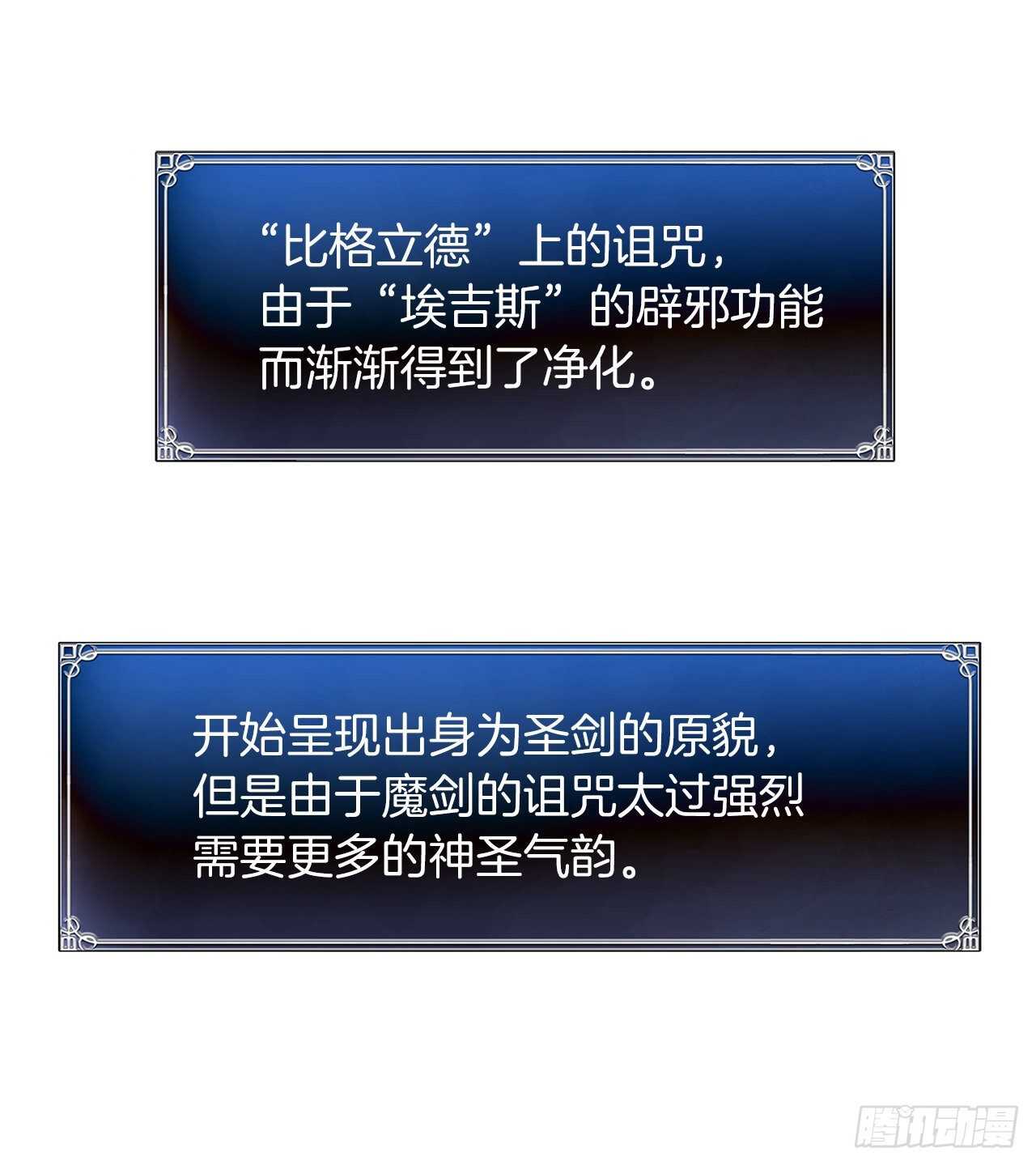 55.取得神兽的信任37